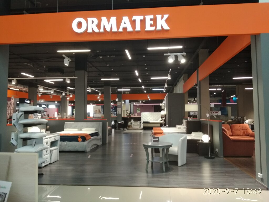 Орматек